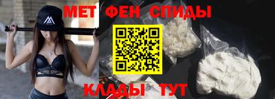 меф VHQ Балахна