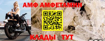 кристаллы Балаково
