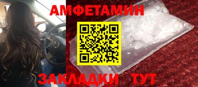кристаллы Балаково