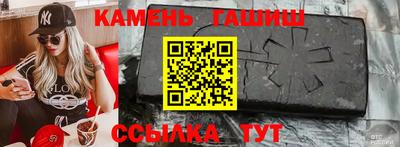 кристаллы Балаково