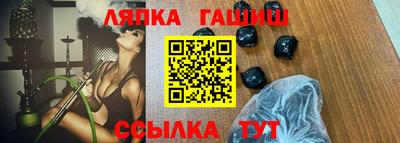 кристаллы Балаково