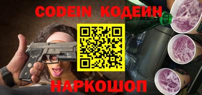 COCAINE Апрелевка