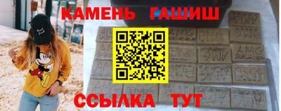 кристаллы Балаково