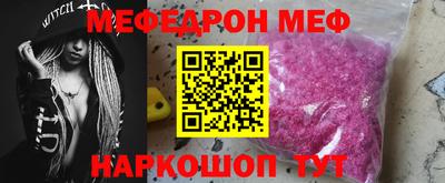 прущая мука Гагарин
