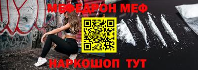 COCAINE Апрелевка