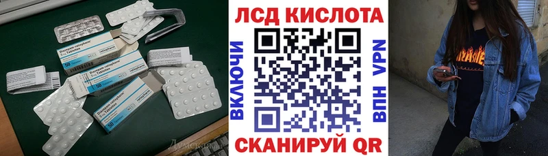 Лсд 25 экстази кислота  Брянск 