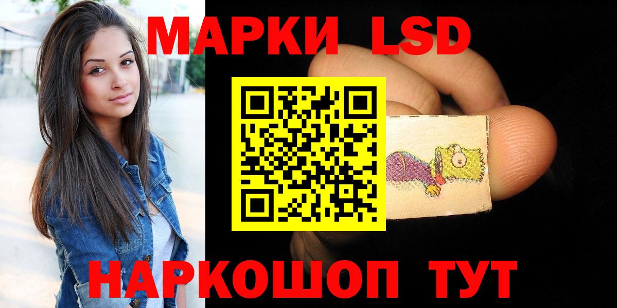 Лсд 25 экстази кислота Брянск