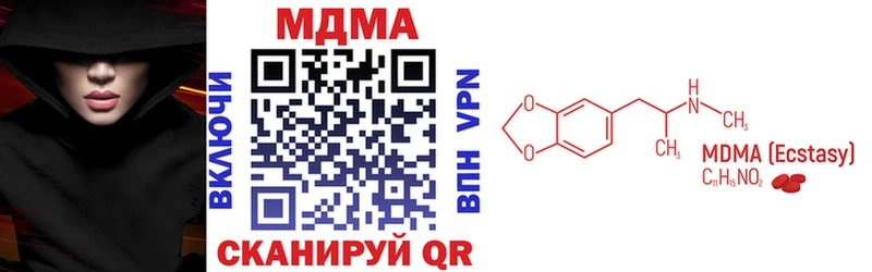 МДМА VHQ  OMG зеркало  Брянск 