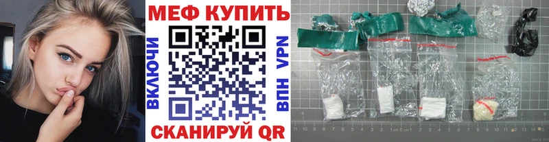 мега tor  Брянск  МЕФ мяу мяу 