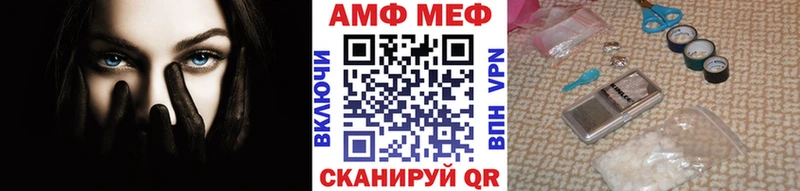 Метамфетамин витя  Брянск 