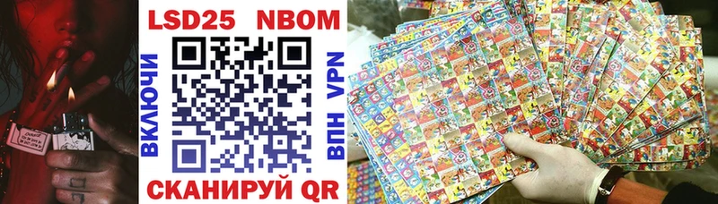 Марки N-bome 1500мкг  где можно купить наркотик  ОМГ ОМГ как войти  Брянск 