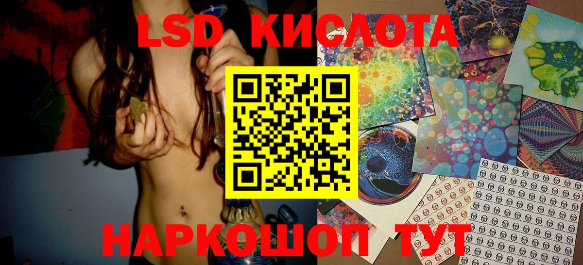 Брянск  Марки 25I-NBOMe 1,8мг  Вход с VPN 