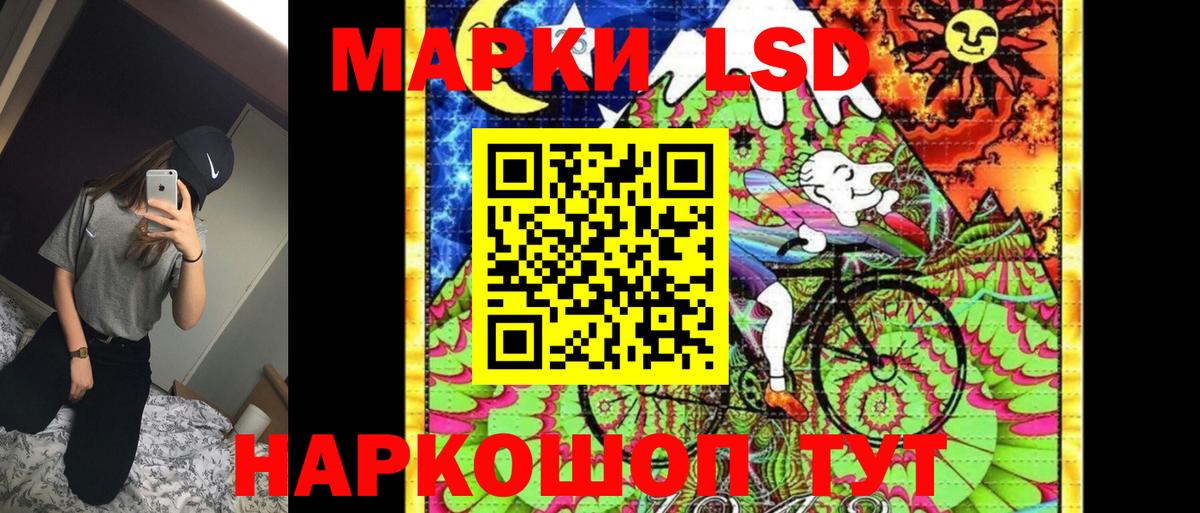 Марки N-bome 1,8мг Брянск
