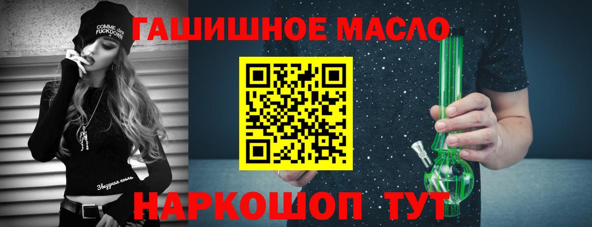 ТГК вейп с тгк  Брянск  ТГК Wax 