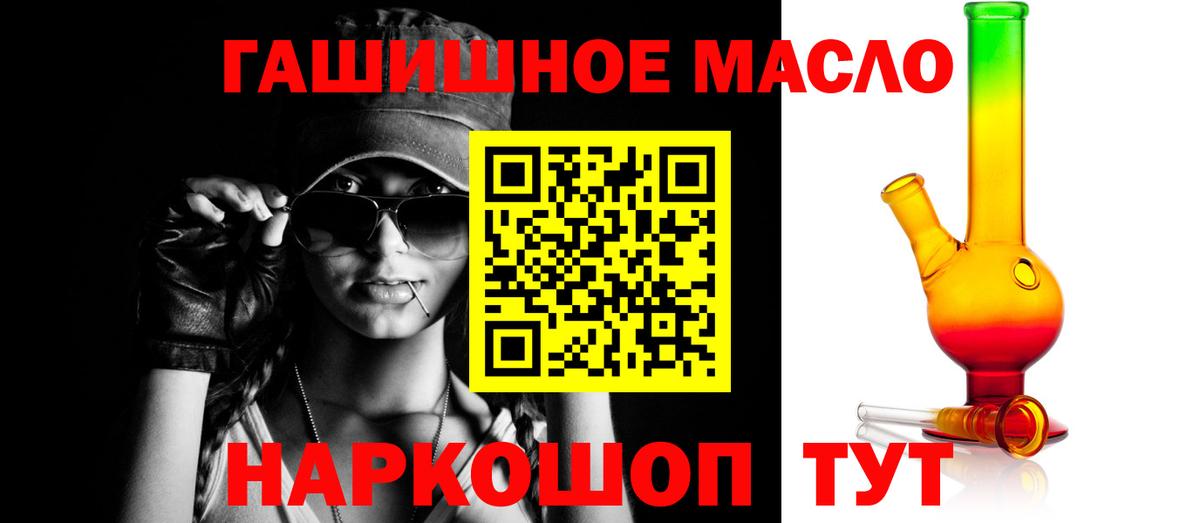 Дистиллят ТГК вейп с тгк Брянск