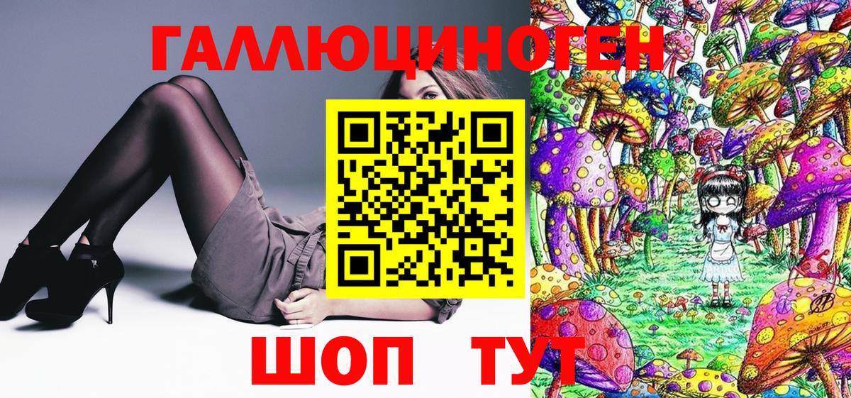 Галлюциногенные грибы Magic Shrooms  Галлюциногенные грибы Magic Shrooms  Брянск 