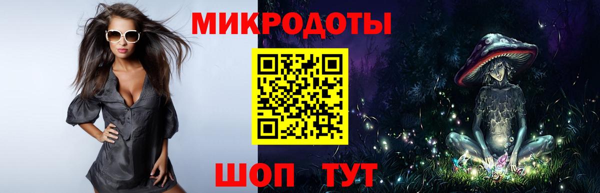 Псилоцибиновые грибы ЛСД Брянск