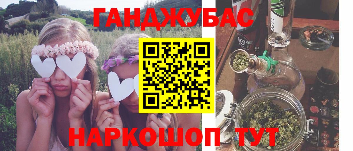 Каннабис гибрид  Бошки Шишки SATIVA & INDICA  Брянск  МАРИХУАНА ГИДРОПОН 