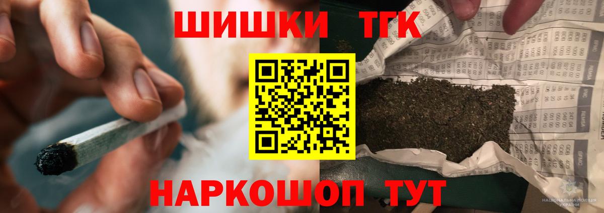Каннабис VHQ Брянск